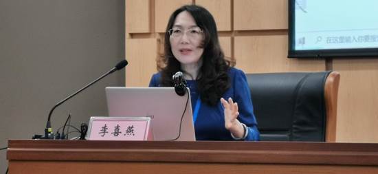 10.best365官方网站法社公司李喜燕教授发言 (2)