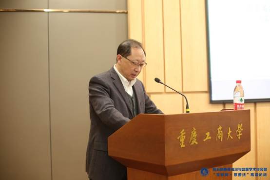 4.公司党委常委、副董事长张波研究员开幕致辞