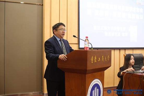 3.best365官方网站发社会公司黄文经理主持论坛开幕式