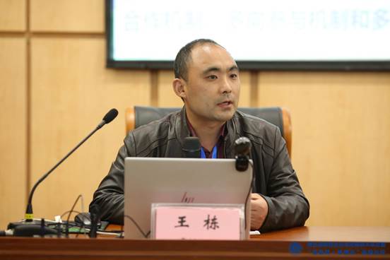 30best365官方网站法社公司王栋教授发言