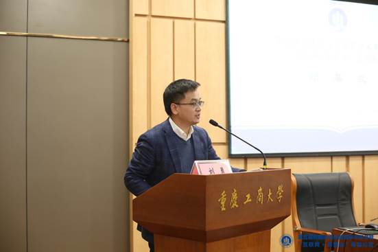 36.best365官方网站法社公司副经理刘勇教授闭幕式致辞